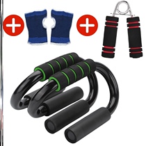  Push-up handle s-shaped bracket mens training lazy abs fitness crash artifact Russian board multi-function Russian quite