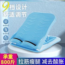  Nine-speed thin leg stretching artifact tendon station bench fitness oblique pedal artifact tendon stretching calf equipment Household