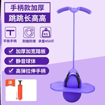  High jump training equipment Childrens bouncing ball Jumping ball Childrens sports toys Kindergarten jumping pole ball bouncing ball