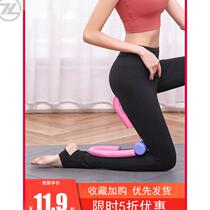 Pelvic floor muscle trainer Leg clip device for mens exercise leg muscle equipment Easy training Easy clip leg clip leg clip leg clip Leg clip Leg clip leg clip leg clip leg clip leg clip leg clip leg clip leg clip leg clip leg clip leg clip