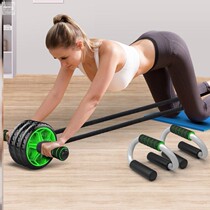 Belly Reduction Equipment Bodybuilding Wheel Abdominal Muscle Trainer Non-slip Muted Men And Women Slim Belly Domestic Abs Wheel