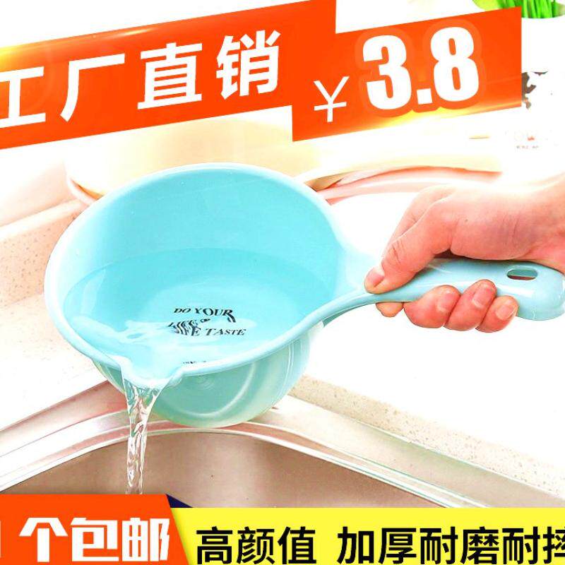 Bath thickened plastic bailing water ladle kitchen ladywater Ladle Water Rafting Water Rafting Water Rafting Water Rafting Baby Household Equipment