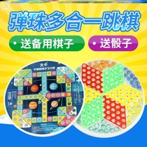 Childrens marbles Checkers Glass Beads Adults Marbles Parenting Games Flight Chess Elementary School Chess Jumps Checkers Jumping Flags