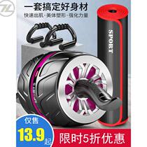 Bodybuilding Wheels Mens Home Fitness Stay-at-home Fitness Equipment Men are at home with a full set of home sports deities