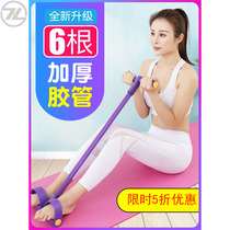 Pedal pull artifact sit-up assist Ladies Fitness equipment home with yoga Pilates pull rope