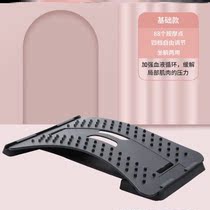  Lumbar spine soothing device Lumbar stretching massager Yoga aid Cervical spine back support Open back extension Top waist artifact