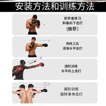 Head-mounted boxing speed ball training ball Reaction ball Fitness fight ball Net red decompression artifact training equipment