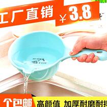 Scoop flour spoon Household water floating spoon Scoop water long handle water spoon Childrens shampoo cup thickened plastic water scoop Bath scoop