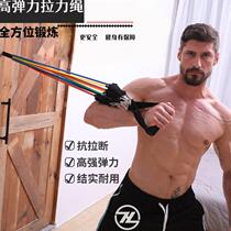 Sports rubber fascia pull as instrumental pull rope fitness with rope men elastic elastic band fitness with leg home bodybuilding