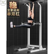 Horizontal bar pull-up device Indoor single and double bar frame Household multi-function court fitness increased hanging bar fitness equipment lead
