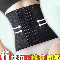 Mens and womens weight loss abdominal belt thin breathable waist closure Waist strap Female beauty body fat burning slimming belly shapewear summer