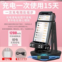 Steppers come together to catch demons mobile phone pedometer rocker automatic electric silent brush step artifact safe rocking machine
