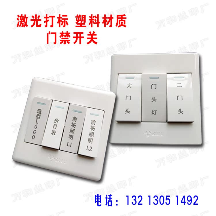 Laser đánh dấu chữ xử lý phần cứng khắc thép không gỉ kim loại bảng tên tùy chỉnh đồ trang sức nhựa đánh dấu - Thiết bị đóng gói / Dấu hiệu & Thiết bị