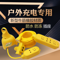 Bulls with wire wiring board 20 m socket super long plug row 10 m plug wire electric vehicle charging line extension