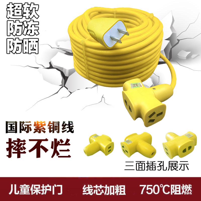 Bull Electric Car Charging Extension Cord Socket Plug-in Outdoor Extension 10 10 20 30 m Power Wiring Board