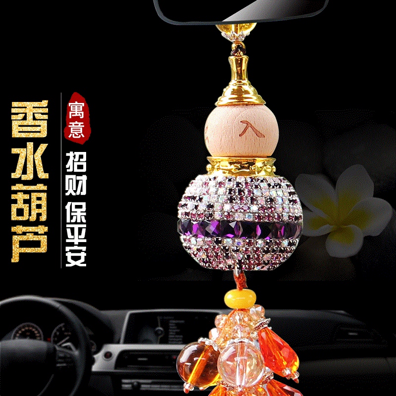 放在车里放的香水座香膏去味香水摆件防滑垫香包剂汽车挂饰车载香