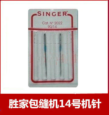 Home Bag Sewing Machine Lock Edge Machine Needle Original Dress Import-Taobao