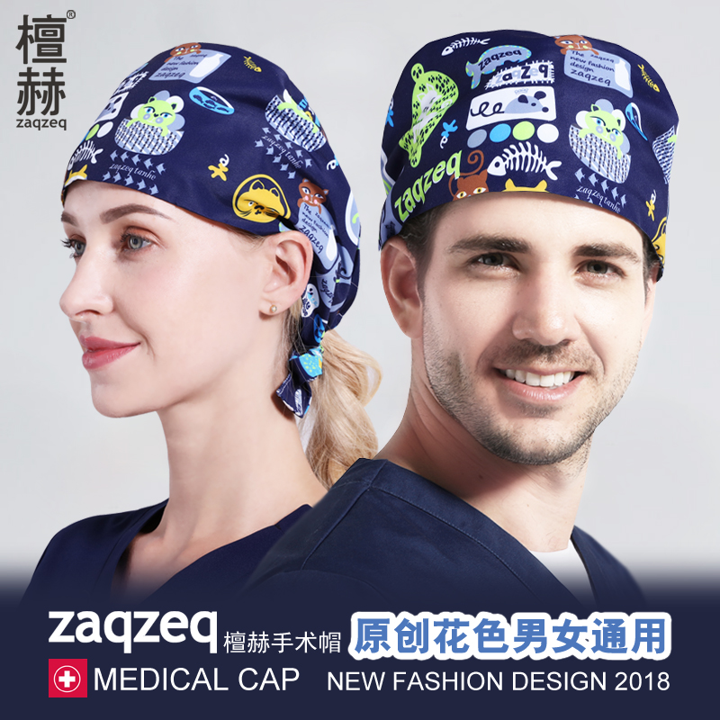 Surgical cap operating room cap doctor nurse cap beauty oral pet hospital work cap printing gourd cap