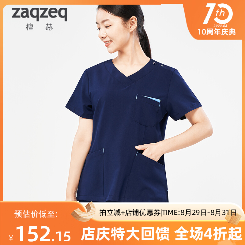 Sandalwood Operating Room Short sleeves Medical Beauty Work for men and women Comfortable Hand Wash Nurse Uniformed Doctor Duty Pyjamas