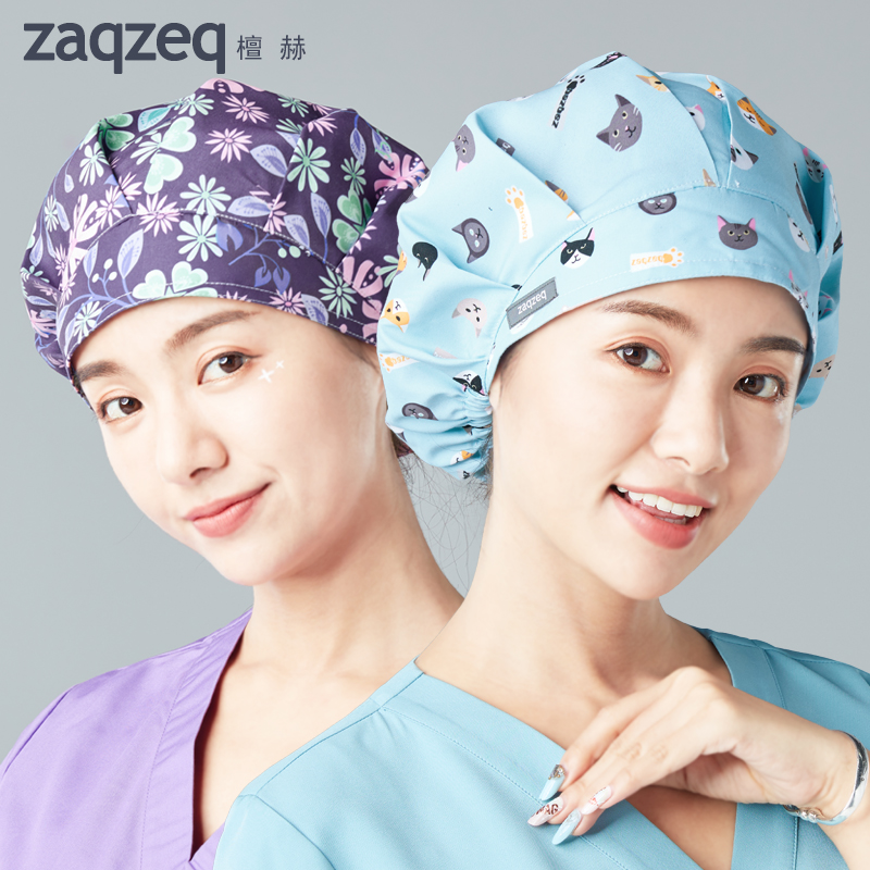 Tan He surgical cap Printed Puff cap Dental pet hospital nurse doctor long hair work cap unisex