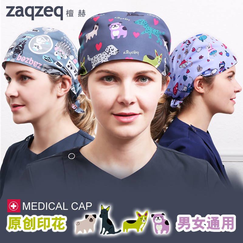 Surgery Cap Men And Women Operating Room Hats Doctor Nurse Hat Beauty Salon Pet Hospital Sweet And Printed Working Cap