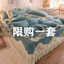 Korean version of lotus leaf lace bed skirt four-piece cotton cotton girl Princess style naked sleeping with non-slip bedspread simple