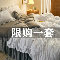 Cotton naked sleeping four-piece set bed skirt plus duvet cover sheets Princess wind girl heart pure cotton non-slip student home