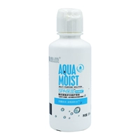 Увлажняющий, 120 мл