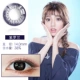 Cửa hàng hàng đầu Jing Shuo nước hoa màu sắc đẹp cận thị kính áp tròng tháng để ném 2 mảnh màu xám tự nhiên hàng ngày đường kính nhỏ - Kính đeo mắt kính