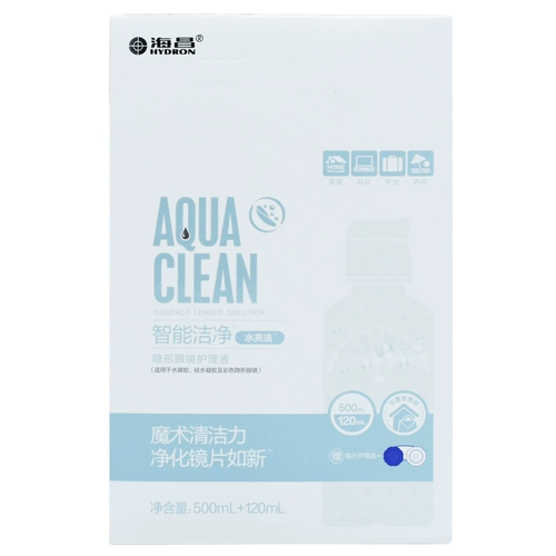 Официально уполномоченные космополиты Хайчан.