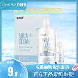 Официально уполномоченные космополиты Хайчан.