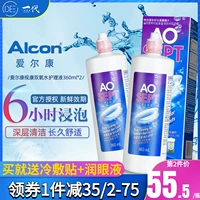 Alcon Astori Drishing Cordyclasses Corllabers Corporal Condition Light 360 мл*2 Официальный уполномочен