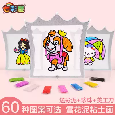 Crown crystal snowflake mud painting Children's handmade diy creative production coloring painting Pearl mud clay painting fun painting