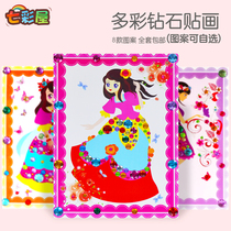 Childrens color diamond painting crystal diy paste painting Puzzle handmade material pack Baby educational toys
