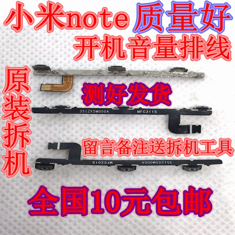 đường dây cáp kê lưu ý ban đầu tháo rời điện thoại được bật điện khối lượng khởi động chủ chốt - Phụ kiện điện thoại di động ốp lưng xiaomi redmi 9a