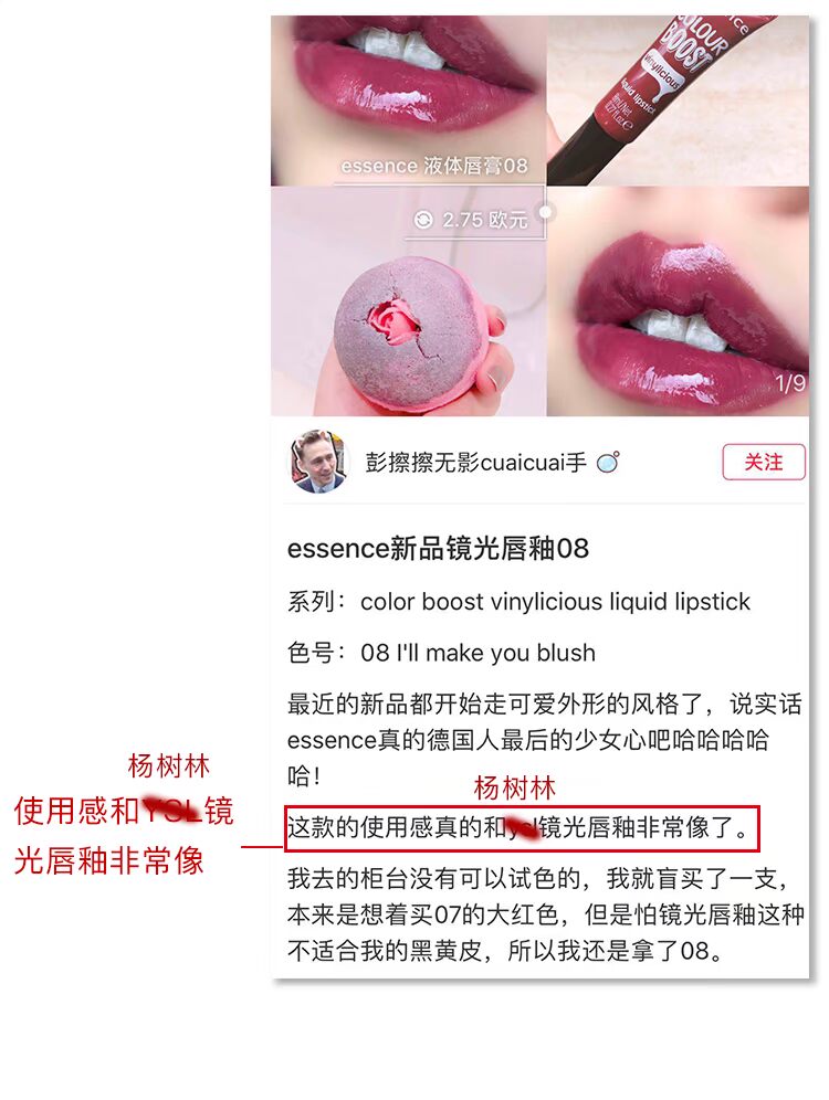 Tinh chất Đức tăng cường gương mới son bóng men bóng 07/08/02/05 - Son bóng / Liquid Rouge 	son bóng romand 04