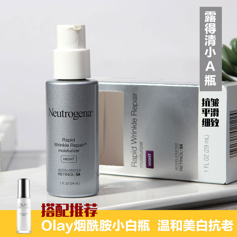 Changed 109 American Dew cream for Anti-Wrinkle Repair Night Cream 29ml smooth skin firming anti-acne