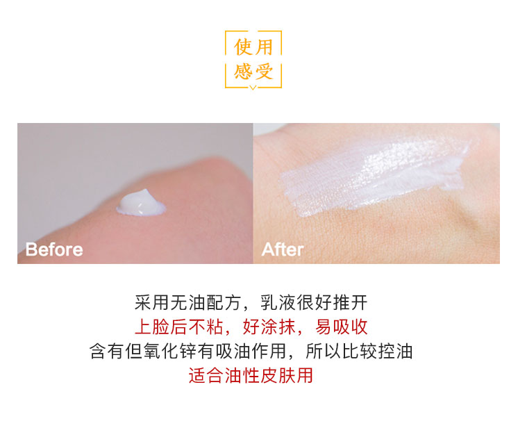 Spot Hoa Kỳ elta MD phổ rộng kiểm soát dầu cách ly kem chống nắng cách ly không dầu SPF45 lê nhỏ hàng ngày kem chống nắng sinh học