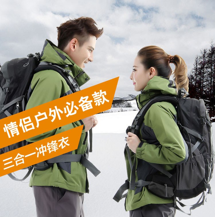 Áo khoác mùa đông dày nam và nữ quần áo leo núi ba trong một cộng với nhung đôi quần áo công sở tùy chỉnh in logo - Quần áo ngoài trời áo gió lót lông cừu uniqlo nữ