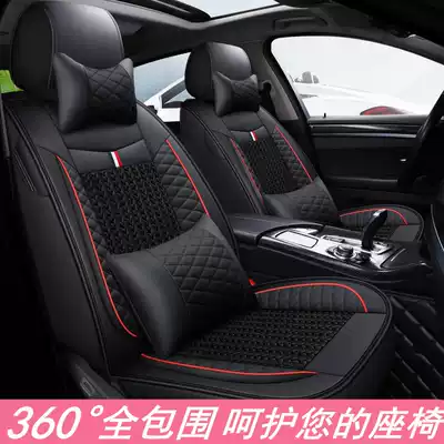 ToyotaCorolla Corolla Vios CAMRY Ralink Special Car Seat Cover Four Seasons Universal Cushion Summer
