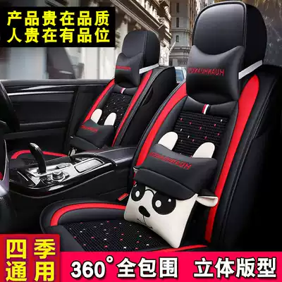 Car seat cushion four seasons GM Hyundai Langdong ix35 lead Rena TUCSON cartoon special all-inclusive seat cover summer