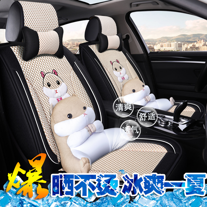 Cartoon car cushion four seasons universal star Yue Emperor hao GS vision GS Bo Yue Borui summer ice silk all-inclusive seat cover