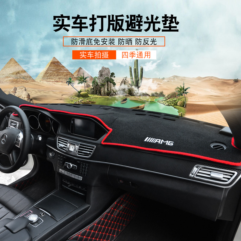 Driving car decoration supplies Daquan interior accessories multi-function accessories central control 2021 new sunscreen light-proof pad