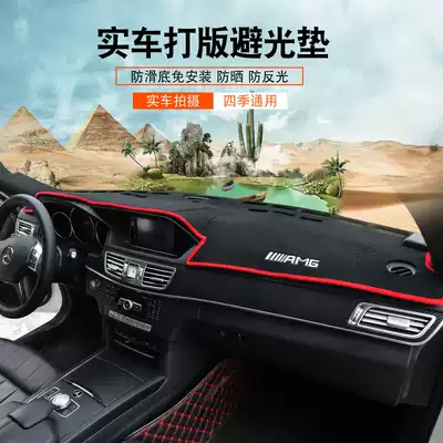 ToyotaCorollaCAMRY REIZ WEICHI crown Corolla car sun protection sunscreen sun protection pad