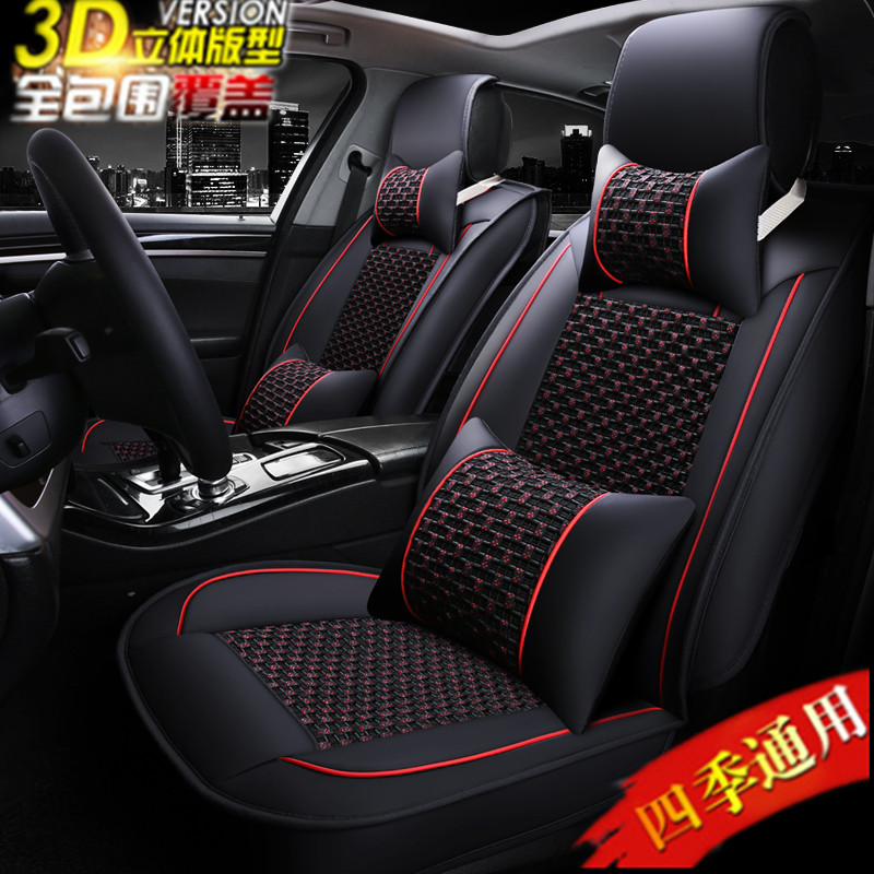 Nissan Nissan Xuan Comfort Free Sun Sky Music New Car Seat Cover All Season Universal Cushion All-bag Summer Car Cover