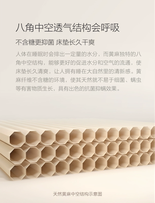 Millet doanh nghiệp chuỗi sinh thái 8H latex nệm chăm sóc cột sống 1,8 mét túi đay cứng và mềm kép mùa xuân độc lập Simmons - Nệm drap nệm