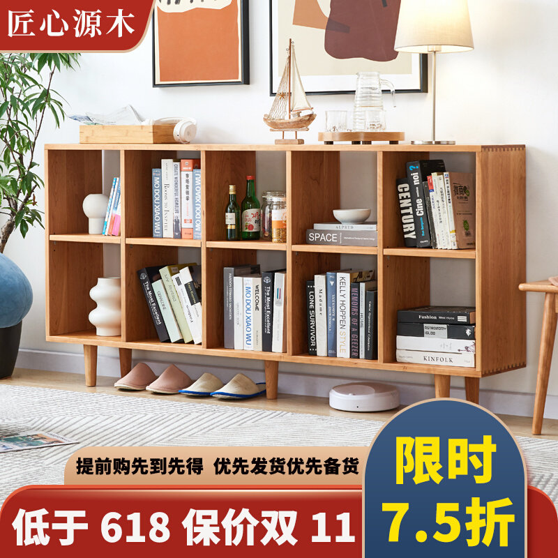 Nordic Solid Wood Landing Bookshelves Day Style Free Combination Brief multilayer grid cabinet Composition Living room Show shelve