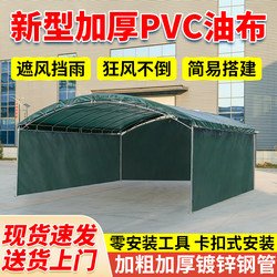 Banquet Tent, Outdoor Rainproof Parking Shed, Thickened Canvas Awning, Wedding Shed, Banquet Courtyard Stall Awning