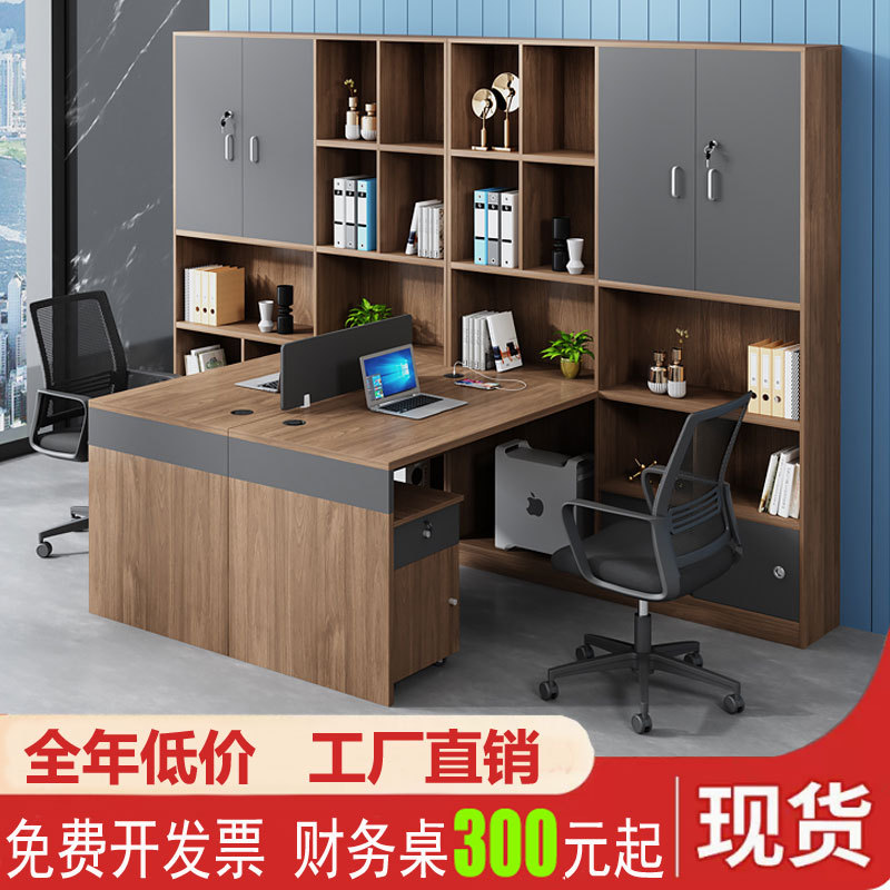 Financial Desk Staff Desk and Chair Combination Double Sitting Office Supervisor Desk with High Cabinet Accounting Desk