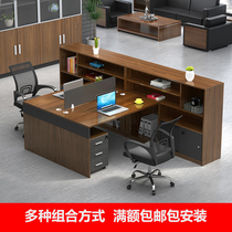 Staff desk and chair combination Simple modern finance desk 2 4 6 people screen computer office desk Office